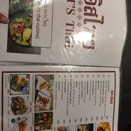 Inn Train ถนนพัฒนาการ ซอย 69