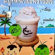 Baby's Coco House (เบบี้โคโค่) น้ำมะพร้าวปั่น & ชาผลไม้สด & มัทฉะ & ไอศกรีมปั่น & นมหมีปั่น ปากซอยสายไหม 19
