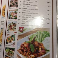 Inn Train ถนนพัฒนาการ ซอย 69