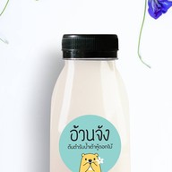อ้วนจัง น้ำเต้าหู้ดอกไม้ รัชดาภิเษก 13