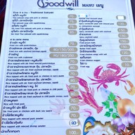Sichon Goodwill