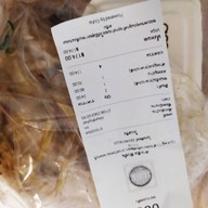 ยำเจ้าสมุทร-ยำตำร้านดังย่านบางใหญ่ สด สะอาด สาขาแรก-บางใหญ่ นนทบุรี