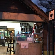 ร้านตำรับลาว (อาหารอีสาน & อาหารตามสั่ง)