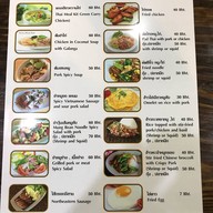 ร้านตำรับลาว (อาหารอีสาน & อาหารตามสั่ง)