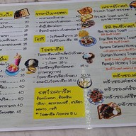 บ้านจงรัก