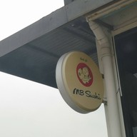 หน้าร้าน MB Sushi Sushi