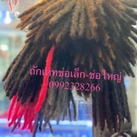 Jeed Hair Cut ตลาดนัดรถไฟศรีนครินทร์