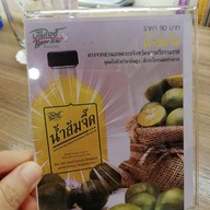 เมนู บ้านไอซ์ สยามพารากอน