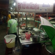 ก๋วยเตี๋ยวหมูตุ๋น-เนื้อตุ๋น เฮียแก้ว