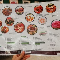 เมนู บ้านไอซ์ สยามพารากอน