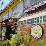 ต.รวมโชคข้าวผัดปู&พอใจหมูกระทะ