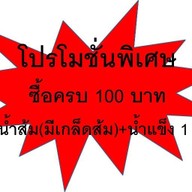 กระเพรา by Pum สนามบินน้ำ สนามบินน้ำ
