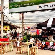 นายเอก. ข้าวมันไก่ ข้าวต้มปลา หม่าล่า