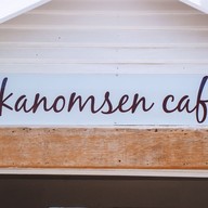 Kanomsen Cafe