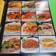 เมนู จันทน์หอม รามคำแหง21 รามคำแหง