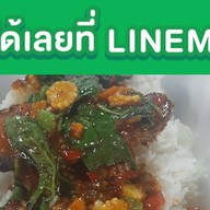 ลาบยิ้มโภชนา