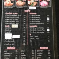 O-Jung Premium Yakiniku รัชดาภิเษก ซอย 18