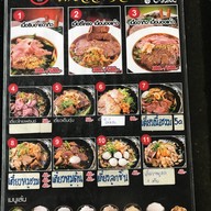 O-Jung Premium Yakiniku รัชดาภิเษก ซอย 18