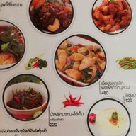 เมนู บ้านไอซ์ สยามพารากอน