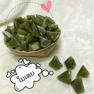 กาละแมเสวย จันทร์สว่างกูล ของหวาน ของกินเล่น ของฝาก เชียงใหม่