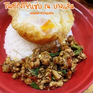 twenty แซ่บ