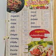 141 เฮือนไม้ คอฟฟี่ 141 Huanmai Coffee