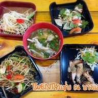 twenty แซ่บ