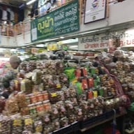 ตลาดวโรรส