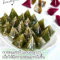 กาละแมเสวย จันทร์สว่างกูล ของหวาน ของกินเล่น ของฝาก เชียงใหม่