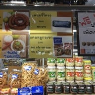 ตลาดวโรรส