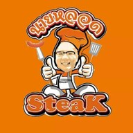 ครัวบ้านคุณเอ๋ รามอินทรา