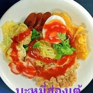 บะหมี่เกี๊ยวเทวดา สาขา 3 ศูนย์อาหารบำรุงเมือง