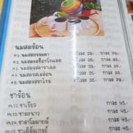 เมนู Min Mee Cafe