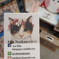 ตลาดซิเคด้า