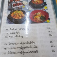 เมนู Min Mee Cafe
