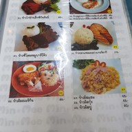เมนู Min Mee Cafe