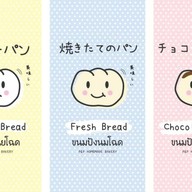 พี แอนด์ พี โฮมเมด เบเกอรี่