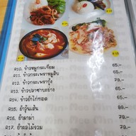 เมนู Min Mee Cafe