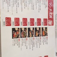 EBISU SHOTEN (Promphong) พร้อมพงษ์