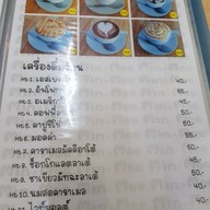 เมนู Min Mee Cafe