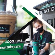 ชาวดอยคอฟฟี่ ไอทีสแควร์หลักสี่