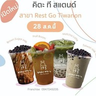 Kita Tea Stand ชานมไข่มุก
