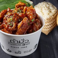 เมนูของร้าน แจ่วฮ้อน By Tummour เซ็นทรัลพระราม 2