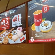 เมนู Mister Donut บิ๊กซี สุขสวัสดิ์ ชั้น 1