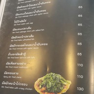 เมนู Ahmad rosdee-อะหมัดรสดี & ครัวไท พระราม 9 .