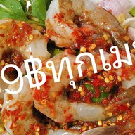 ลองยำดู39฿.