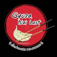 เกี๊ยวซ่านายเลิศ