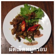 เมนูของร้าน ลิ้มฮวดเส็ง