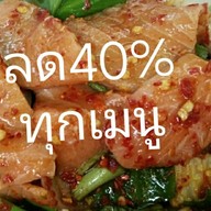ลองยำดู39฿.