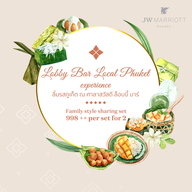 Sala Sawasdee Lobby Bar JW Marriott Phuket